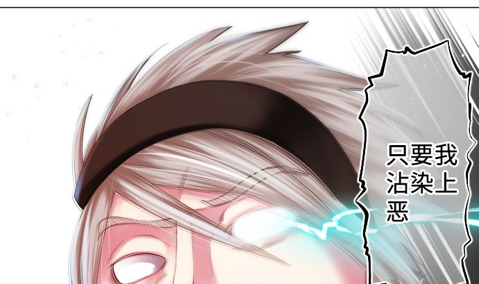 第20话 光明与黑暗(1/2)-第20话