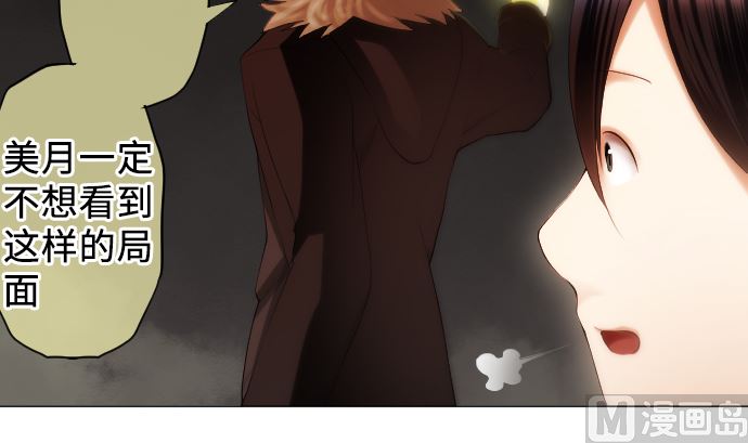 第20话 光明与黑暗(1/2)-第20话