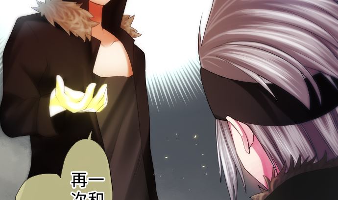 第20话 光明与黑暗(1/2)-第20话