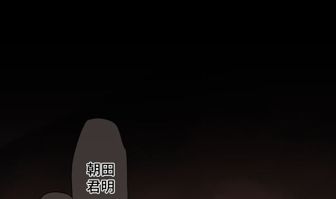 第22话 药(1/2)-第22话