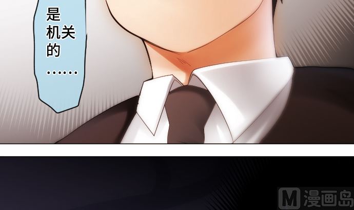 第22话 药(1/2)-第22话