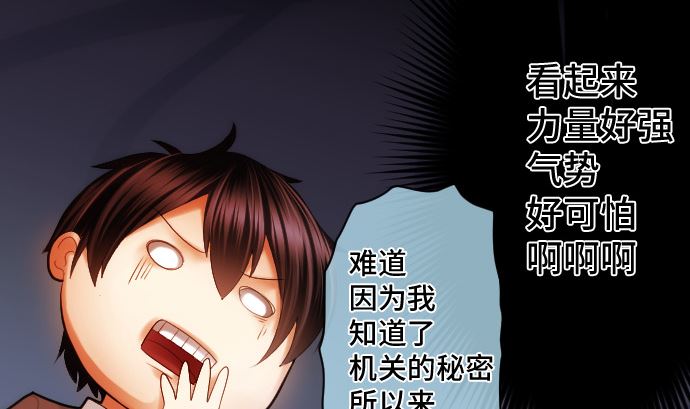 第22话 药(1/2)-第22话