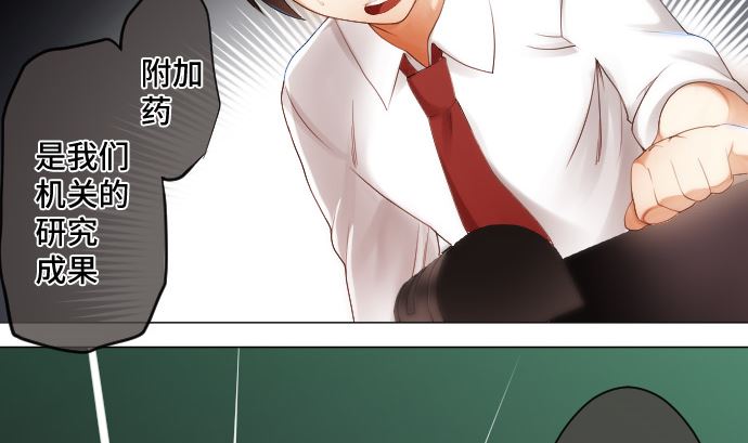 第22话 药(1/2)-第22话