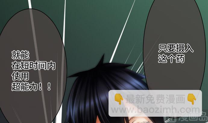 第22话 药(1/2)-第22话