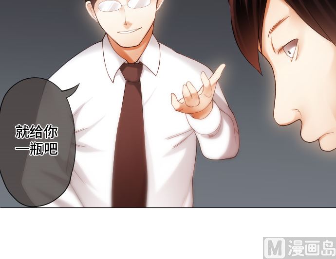 第22话 药(1/2)-第22话