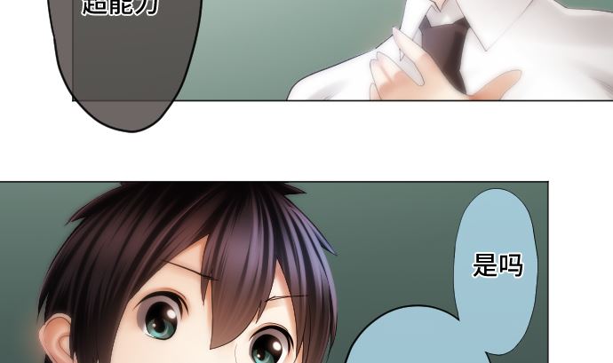 第22话 药(1/2)-第22话