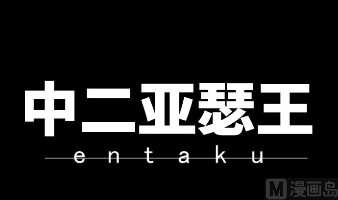第22话 药(1/2)-第22话