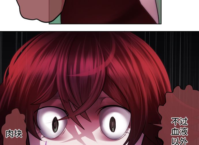 第24话 致命伤(1/2)-第24话