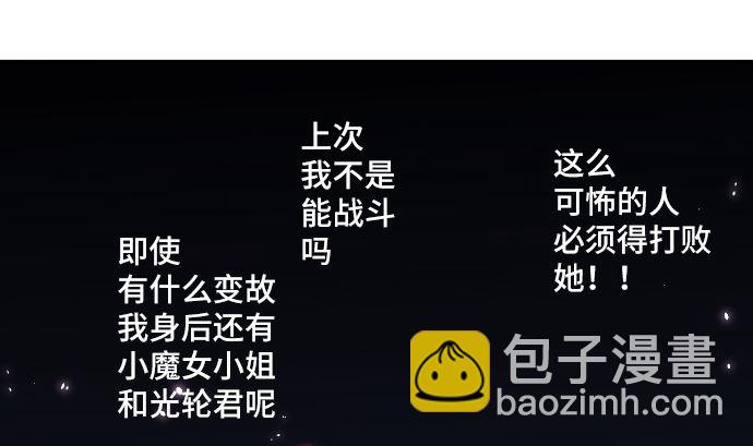 第24话 致命伤(1/2)-第24话