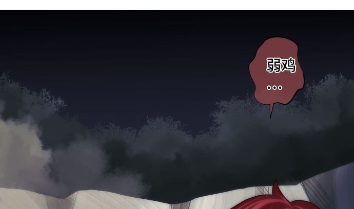 第24话 致命伤(1/2)-第24话