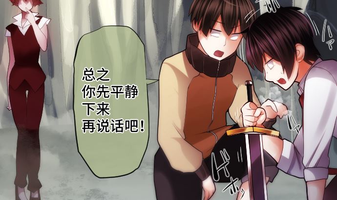 第24话 致命伤(1/2)-第24话