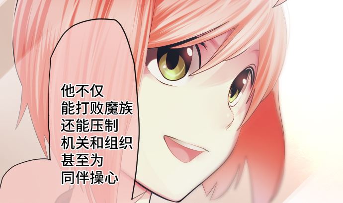 第28话 他们的弱点(1/2)-第28话