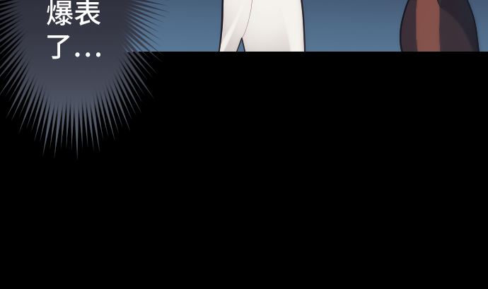 第28话 他们的弱点(1/2)-第28话