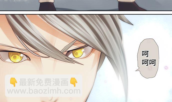 第28话 他们的弱点(1/2)-第28话