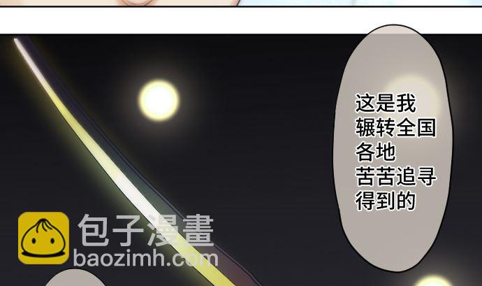 第28话 他们的弱点(1/2)-第28话