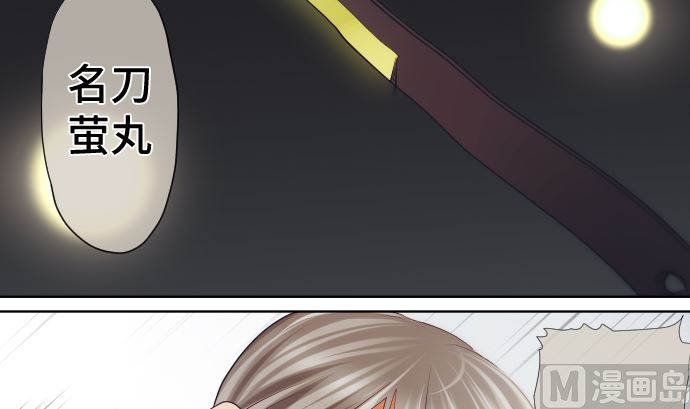 第28话 他们的弱点(1/2)-第28话