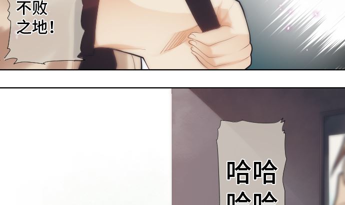 第28话 他们的弱点(1/2)-第28话