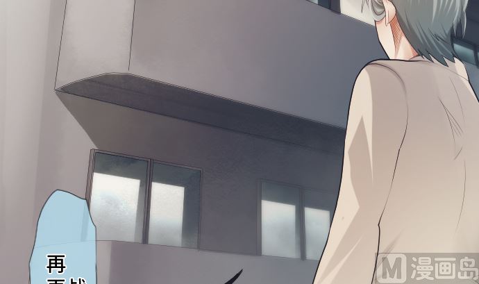 第28话 他们的弱点(1/2)-第28话