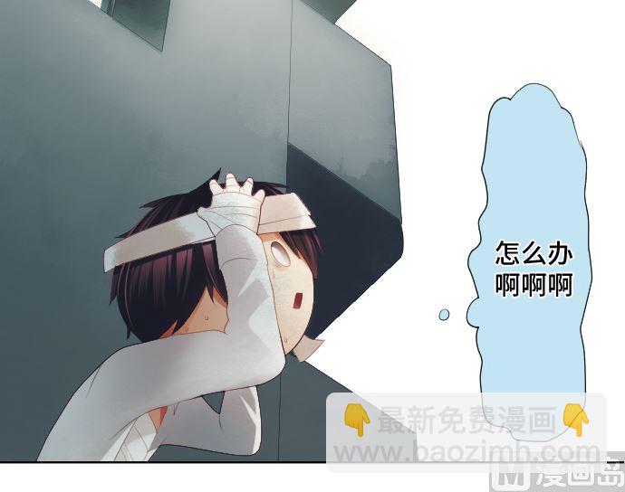 第28话 他们的弱点(1/2)-第28话