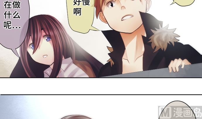 第28话 他们的弱点(1/2)-第28话