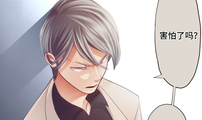 第28话 他们的弱点(1/2)-第28话