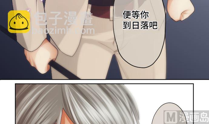 第28话 他们的弱点(1/2)-第28话