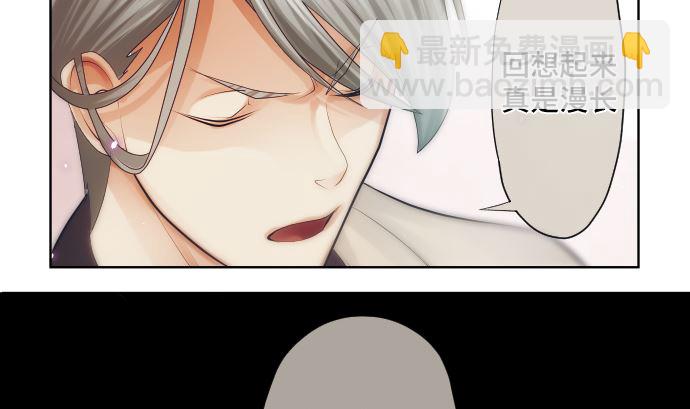 第28话 他们的弱点(1/2)-第28话