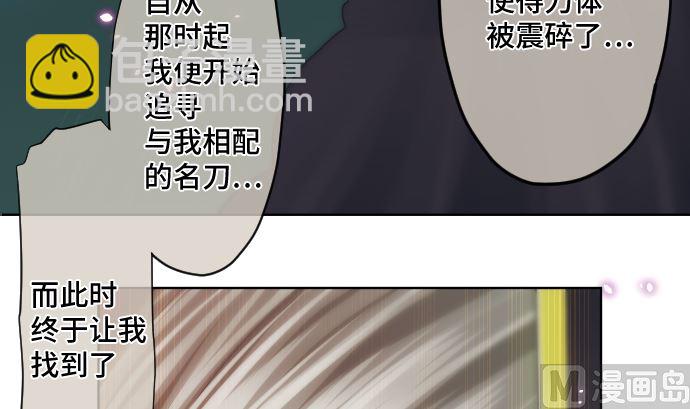 第28话 他们的弱点(1/2)-第28话