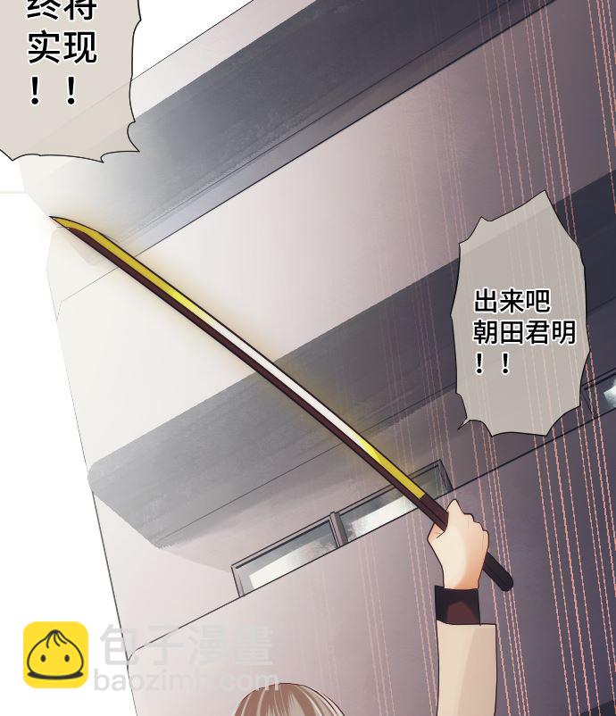 第28话 他们的弱点(1/2)-第28话