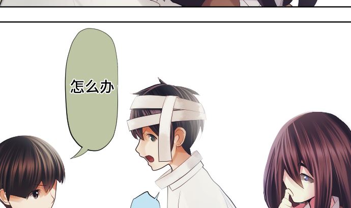 第28话 他们的弱点(1/2)-第28话