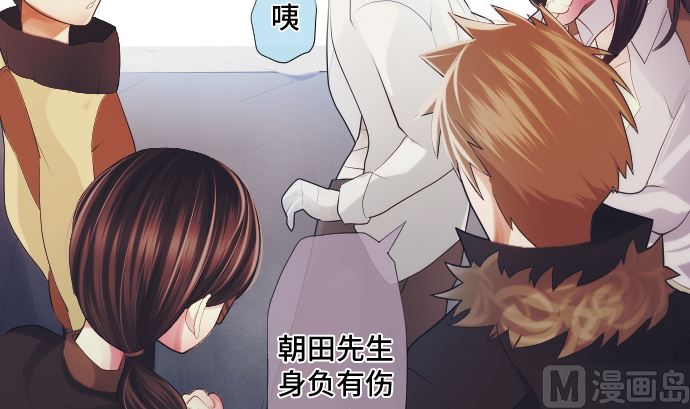 第28话 他们的弱点(1/2)-第28话