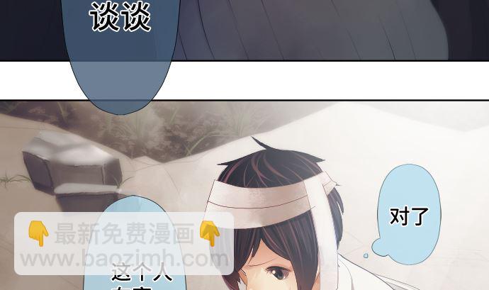 第30话 绑架(1/2)-第30话