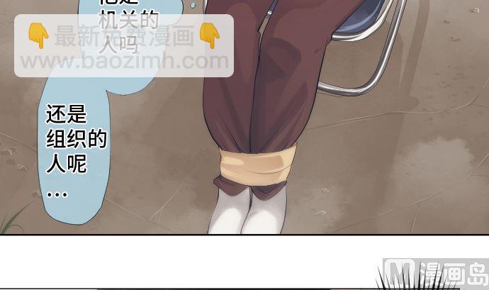 第30话 绑架(1/2)-第30话