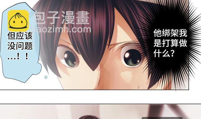 第30话 绑架(1/2)-第30话