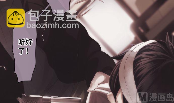 第30话 绑架(1/2)-第30话