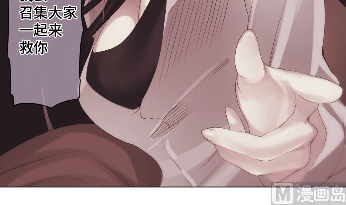 第30话 绑架(1/2)-第30话