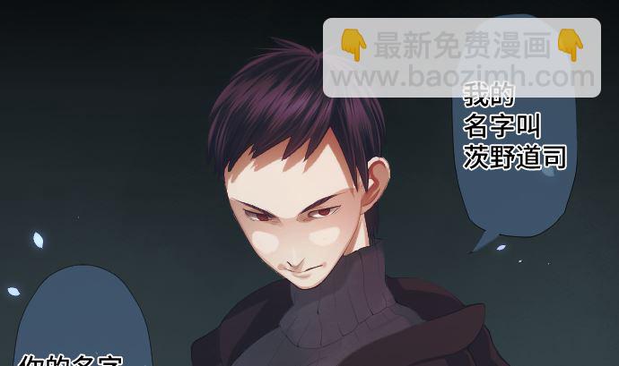 第30话 绑架(1/2)-第30话