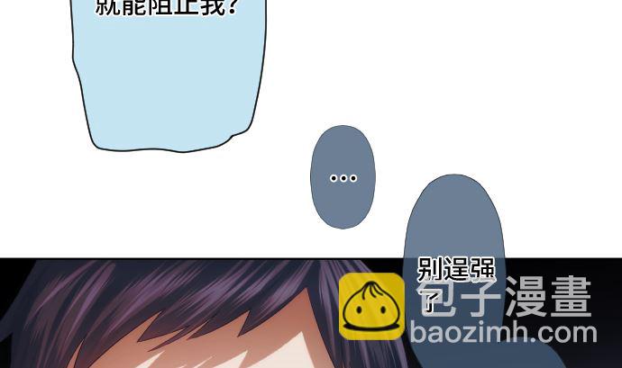 第30话 绑架(1/2)-第30话