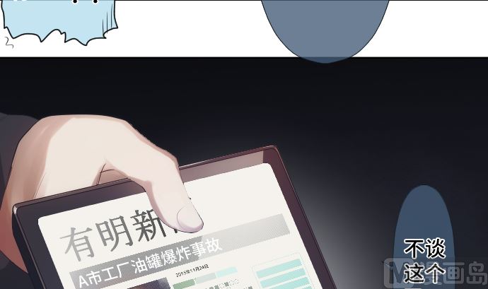 第30话 绑架(1/2)-第30话