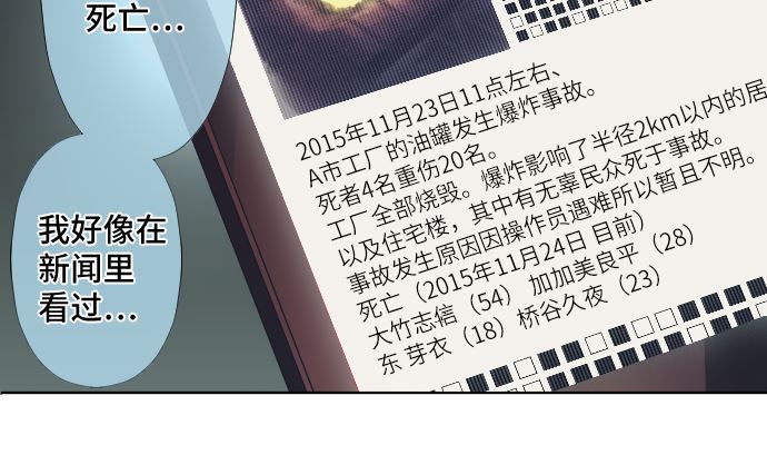 第30话 绑架(1/2)-第30话