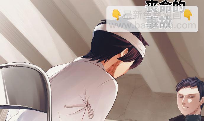 第30话 绑架(1/2)-第30话