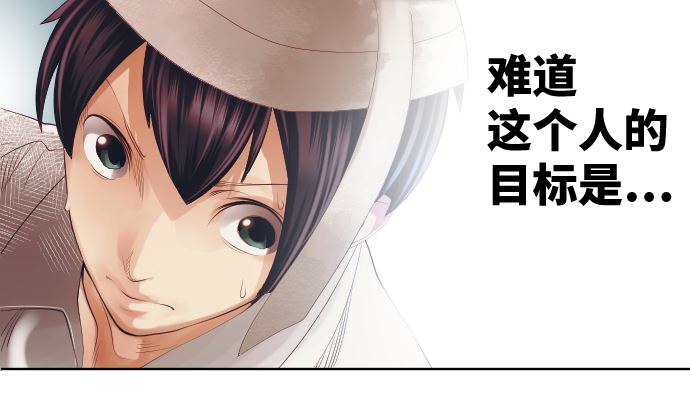 第30话 绑架(1/2)-第30话