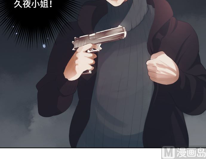 第30话 绑架(1/2)-第30话