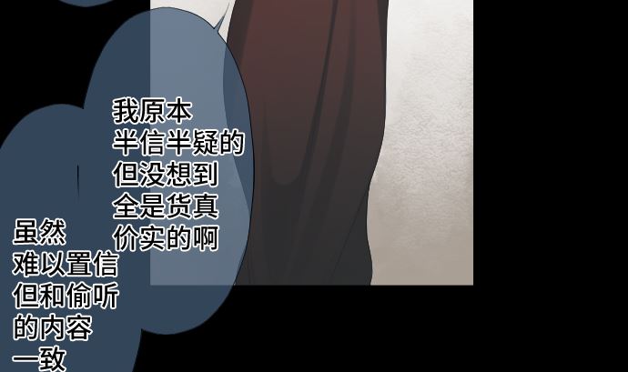 第32话 为了守护(1/3)-第32话