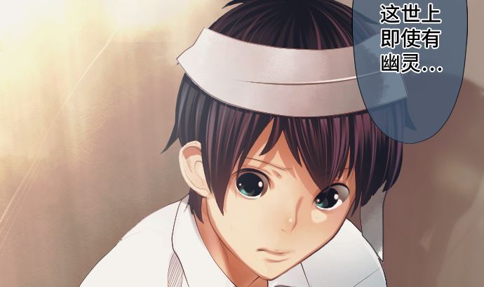 第32话 为了守护(1/3)-第32话