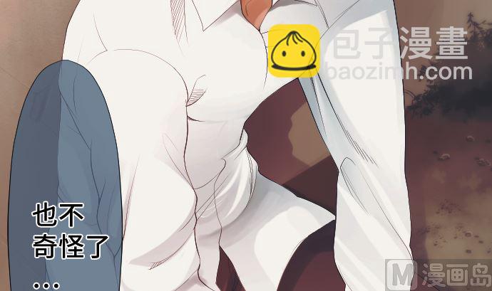 第32话 为了守护(1/3)-第32话