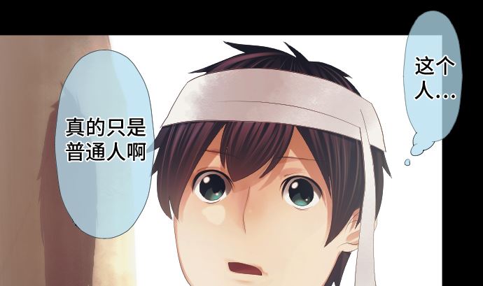 第32话 为了守护(1/3)-第32话