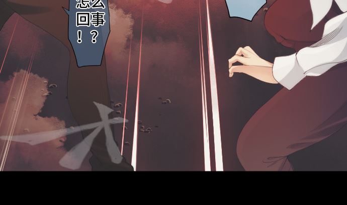 第34话 暴走的魔法少女(1/3)-第34话