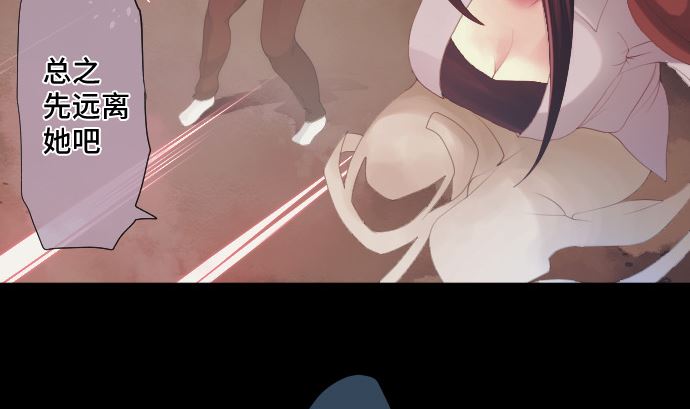 第34话 暴走的魔法少女(1/3)-第34话