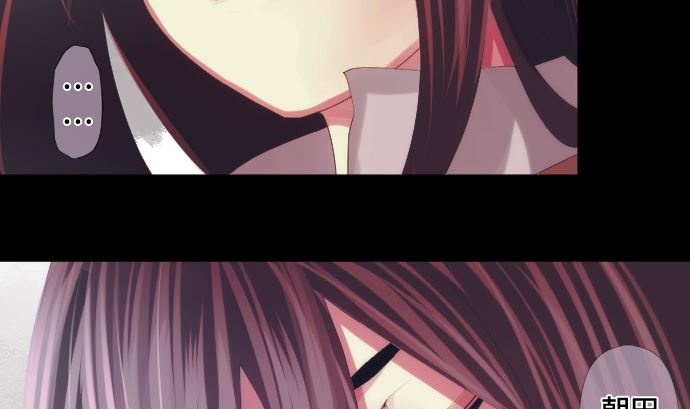 第34话 暴走的魔法少女(1/3)-第34话